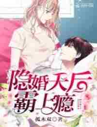 Королева Всего Сущего Глава 1030. Наслаждаюсь временем с женой Ранобэ Новелла